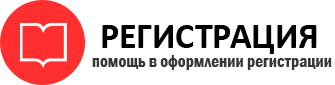 прописка в Лесном id498074
